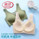 浪莎（LangSha）无痕内衣女大胸显小无钢圈聚拢收副乳防下垂上托蕾丝背心式文胸罩 1件装绿色 L 【80-105斤】
