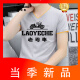 Classic Car (Laoyche) Youth Cotton Pure V-Neck T-shirt à manches à manches pour le nouveau coeur de poulet coloride pour hommes masculins pour hommes Handsomé
