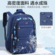 
Huili primary school students' schoolbags for men with large capacity for third to sixth grade middle school students' lightweight spine protection backpacks for junior and senior high school students' backpacks for blue (recommended grades 4-9)