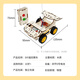 大眼小娃遥控赛车steam科学小实验套装儿童DIY手工制作玩具男女孩生日礼物