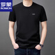 Camiseta de manga corta Romon Summer Summer New Style de mediana edad y joven cuello redondo suelto Lo suelto transpirable a media manga top casual fresca ys9929 bingpo azul [con etiqueta] 3xl 125 [180-200Jin [Jin equivale a 0.5 kg]]