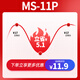 莫森（MOSEN）MS-11P民谣琴弦吉他专用套弦 磷青铜吉它琴弦8根装