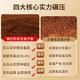 Lei Yunshang Breaking Wall Ganoderma Lucidum Spore Pulver Geschenkbox Changbaishan Red Ganoderma lucidum Pulver gibt Ältesten ein Geschenk, um mit Immunity 1 Box zu besuchen [probieren Sie Fresh Package]