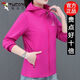 Woodpecker Women's casual hooded light and cool trendy ice silk sunscreen clothes casual and versatile fashionable age-reducing jacket Rose red fashionable and versatile M 80-95Jin [Jin equals 0.5 kg]