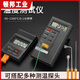 Customized High Precision Industrial Thermometer Formplatte Thermometer Klimaanlage Luftauslass Elektronischer Thermometer Kontakttyp SN7374 1310 Thermometer + Flüssigsondenstange
