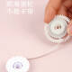 Kulomi quicksand correction belt ins oil-filled flash powder high-value primary school students 6M correction belt Internet celebrity correction belt 9854 Kulomi series correction belt 5