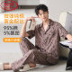 Langsha Pantalones de verano de manga corta Pajamas Summer Cotton Pure Teenagers Home's Home Clothing Traje de gran tamaño para hombres 9859 (95% algodón 5% spandex) 2xl