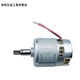 Winsey Wu380WX390128531.9171 Motor WX129 Original -Motorzubehör WU679 Originalmotor