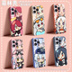 Banmeiluo Q Version Ark of Tomorrow Film Case geeignet für Iqoo12 OnePlus Ace Honor 80 Apple 15 Real Me Gtneo5 Skati [Philin Shell] -LC1585 Bestellen Sie Kontakt mit iPhone Andere Modelle