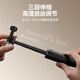 优篮子【Ulanzi】MT-09运动相机自拍杆三脚架适用大疆action4/5pro/osmo360手持便携迷你拍照支架延长杆 MT-09 便携小巧自拍杆