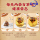 Tongrentang Qingqianliu Corn Scarlet Mulberry Leaf Hypotension Tea Helps Lower Blood Pressure and Hypertension Special Three High Tea Lower Blood Blood [1 Box Experience Pack] 40 Pack * 1 Box