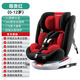 CARMIND 360 degree rotating child safety seat for car use for 0-12 years old car baby baby universal simple sitting recliner pampering powder
