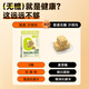 氧鹿坚果沙琪玛无糖食品糖尿病人专用0反式脂肪孕妇解馋休闲零食540g