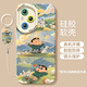 Cherry Maruko is suitable for Huawei Honor 400 mobile phone case 400pro new liquid silicone protective case honoror [NM15605 sweatshirt Xiaoxin] silicone soft shell + hanging chain C604 not Honor 400 Pro