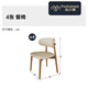 
Pashaman full-screwed rock-slab dining table and chair combination small apartment household log style ash rectangular dining table 6214Y popular dining chair * 4 pieces (6215Y)