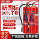 Wenshiou portable dry powder fire extinguishing equipment for fire fighting shops 4-dollar Jin [Jin equals 0.5 kg] household 12358kg car fire extinguisher box set 5KG fire extinguisher x2 + fire extinguisher box Warehouse group