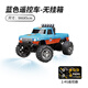 Zhou Ke rear-wheel drive racing remote control car for boys mini Bigfoot off-road alloy remote control car small race children's electric car orange and blue + dual control front and rear shock absorber alloy body