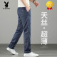 
Playboy (PLAYBOY) Tennis Jeans Men's Summer Thin Loose Straight Pants 2025 New Summer Ice Silk Cool Men's Pants Fashion Light Blue 9767 40