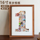 Love ink painted baby one-year-old photo frame DIY children's growth first birthday to commemorate one-year-old gift walnut color 16 inches