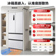 Rongsheng IDP net flavor 503L French multi-door refrigerator pro model active sterilization embedded first-level energy efficiency air-cooled frost-free large capacity BCD-503WD15MPQLA white national subsidy