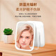 Beauty device led makeup mirror portable mirror foldable lighted makeup mirror desktop table top fill light dormitory office mirror crystal white three-tone light + soft light eye protection
