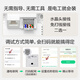 公牛（BULL）墙壁AP面板电脑网络无线WIFI插座路由器1300兆GTW05A(需搭配面板)