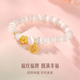 新中式桃花手链女ins小众设计轻奢高级感手串送女友闺蜜生日礼物 M683【冰透桃花手链】白色