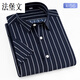 Fabaowen Manager Vérification de travail à manches courtes rayées Summer Summer Minte verticale STYLE CORÉAN SLIM FEMMES FEMMES CONCUTÉE CASBLES BLEU BLAND PROPLE PROPLE LONG STRIPTIONS 8110 UNE SULLE 3890-115JIN [Jin est égal à 0,5 kg]