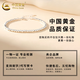 中国黄金（CHINA GOLD）足银小方糖碎银几两手链女蹦迪珠手串饰品情人节生日礼物送女友 【今/次日达】足银方糖碎银手链