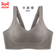Ropa interior sin trazadas de gato para mujeres con senos grandes, senos pequeños, anti-sagging, taza completa, sin anillos de acero, ajuste de gran tamaño sujetador negro M (adecuado para 75/34bcde)