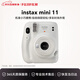 Fuji (FUJIFILM) Polaroid mini11 camera 7/9 upgraded photo paper, one-time imaging, photo taking, Chinese Valentine's Day gift Mini11 Ice Crystal White
