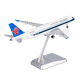 China Southern Airlines (CHINA SOUTHERN) Christmas gift aircraft model C919 professional-grade passenger aircraft static model 1:200 alloy model B-919J