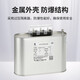 Suzhou Surong BCMJ/BSMJ0.44/0.45-20 30-3/1 self-healing low-voltage parallel power capacitor 50Kvar three-phase 400V