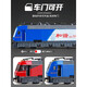Sevenhot Kinderlegierung Alloy Train Toys Retro Green Skin Dongfeng Harmony Metro Hochgeschwindigkeits-Eisenbahnmodell Kinderwagen Harmonie Lokomotive Rot + 80 cm Gleise