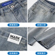 Mark Waffe Jeans Herren Sommer dünne High Street Micro-Flare Hosen Herrener lockerer trendiger Marke atmungsaktives, schnell trocknende lässige Hose 9901 Nostalgic Blue L.