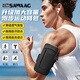 Sawang German running mobile phone arm bag sports arm strap wrist bag outdoor cycling fitness equipment mobile phone waterproof protective arm bag classic black night reflective + sweat-proof and waterproof dual-purpose arm and wrist