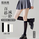 Xue Qianman white velvet over-the-knee socks for women, thin autumn sexy JK socks, milky white stockings, black thigh socks