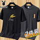 Playboy T-shirt à manches courtes Nouvelle tendance de la chemise de base de la chemise de base du cou rond pour le cou rond pour le cou rond pour le cou de coton pur [2 pièces 832 Gris foncé + 831 Gris clair] Recommandation 3xl [150-165Jin [Jin est égal à 0,5 kg]]]