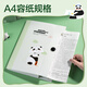 Deli Panda Serie 8-Grid Orgelpaket Test Papierspeicher Beutel mehrschichtige Student-Datei-Taschen-Ordnerpapierpapierpapier Clip großer Kapazitätsklassifizierung Speicherbuch XM701 Grün
