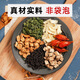 草木方菊苣栀子茶茯苓葛根青钱柳桑叶百合栀子养生茶花茶