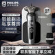 
Philips (PHILIPS) shaver SP9871 Honeycomb Luxury SP9 Series SkinIQ Technology Complete Machine Gift SP Series Pro+丨SP9871 [Wireless Charging]