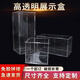 Acrylic high transparent display box building block Lego toy doll storage display box racing model dust cover customization high transparent figure storage box 20*10*10cm