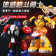 
Remote control robot plays specific sense fighting double fight boxing mecha children boys 6-12 years old intelligent battle robot two-pack 2 lithium battery Changhua 30 official standard configuration