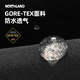 诺诗兰25春夏新款户外防雨戈尔TREK X Ⅲ GORE-TEX®3L冲锋裤NWPFH5009S 纯黑色 160
