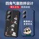 
Not spicy for Huawei Honor Play 50plus mobile phone case men's lens full-edged liquid silicone four-corner airbag anti-fall protection case micro-matte inspirational text cartoon new style ou1278 Bafang Laicai - cool black Honor Play 50plus [single shell]