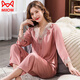 Catman Großgröße Pyjamas für Frauen im Sommer dünne lange Ärmel Lange Hosen koreanische Eisseide Pyjamas Zweiköpfige sexy Heimkleidung Langarm 9856 mittelrosa Abdeckung M [70-100jin [Jin gleich 0,5 kg]]