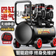 XMSJ空压机充气泵小型220v便携式工业级木工静音高压打气泵空气压缩机 3890W-60L无刷双电磁阀+智能数 3180W/3890W/3990W/4290W