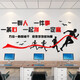 Office wall decoration ornament layout department image corporate team culture inspirational slogan meeting background stickers 14134 come on dry customization photo frame dark green black and white small
