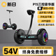 Xinri electric children's smart balance car for 3-6-12 years old, 10 to 15 years old and above, leg-controlled adult two-wheeled automatic hand-held two-wheeled new parallel car p15 off-road luxury black, three controls + glare + app