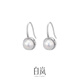 Bai Lan half-embedded pearl earrings for women, light luxury fashionable earrings, niche design earrings, birthday gift for wife, half-embedded pearl earrings